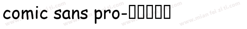 comic sans pro字体转换